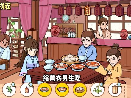 广告收益、流量变现游戏
